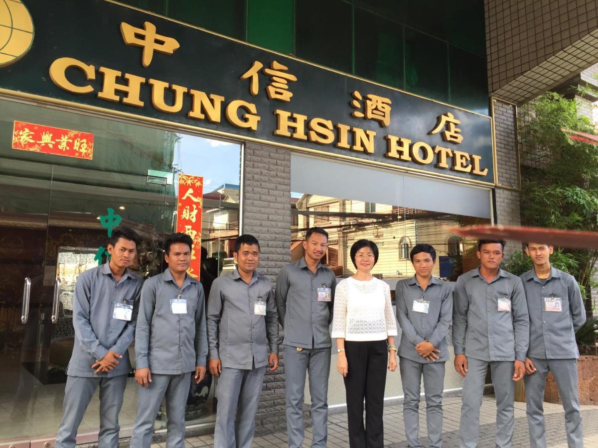 Chung Hsin Hotel 中信酒店 Phnom Penh Zewnętrze zdjęcie