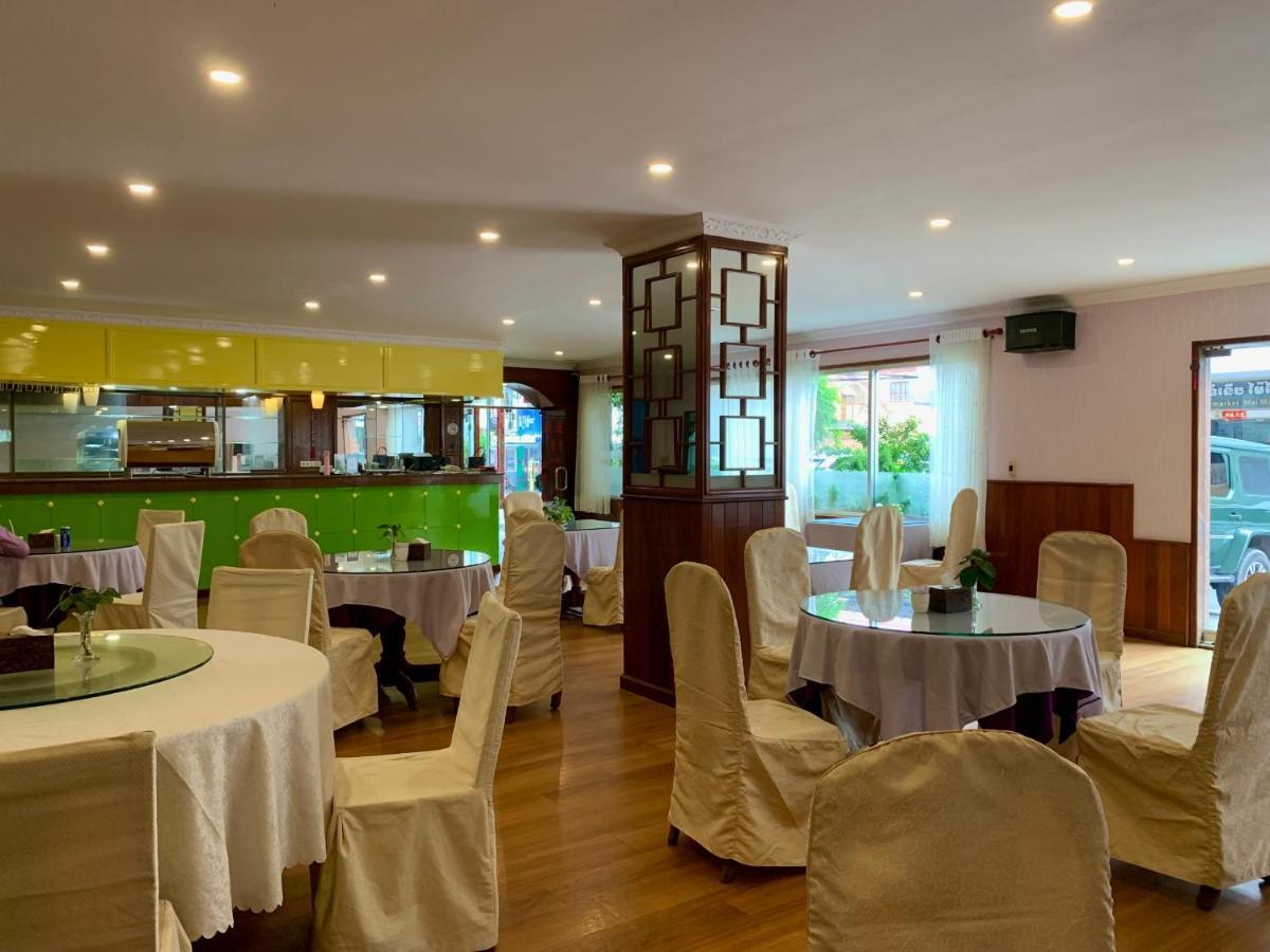 Chung Hsin Hotel 中信酒店 Phnom Penh Zewnętrze zdjęcie