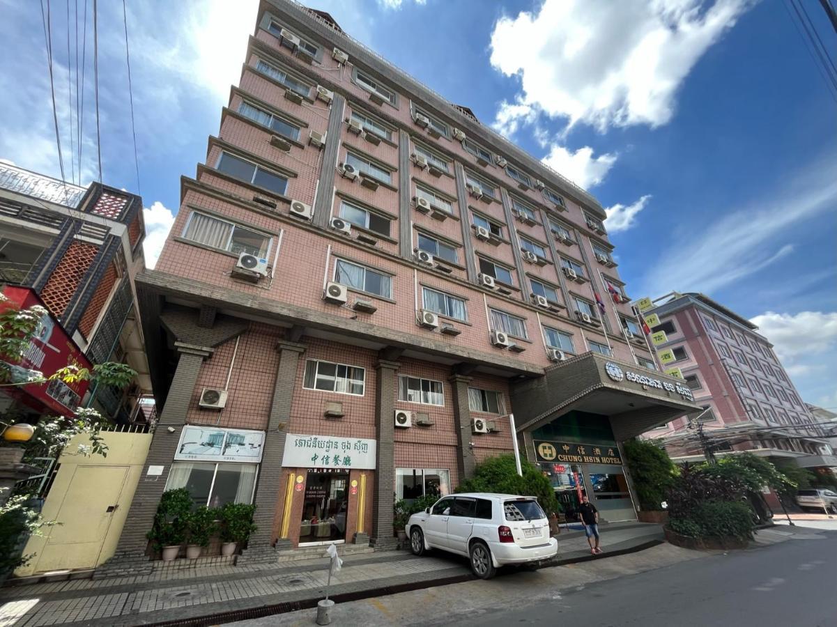 Chung Hsin Hotel 中信酒店 Phnom Penh Zewnętrze zdjęcie